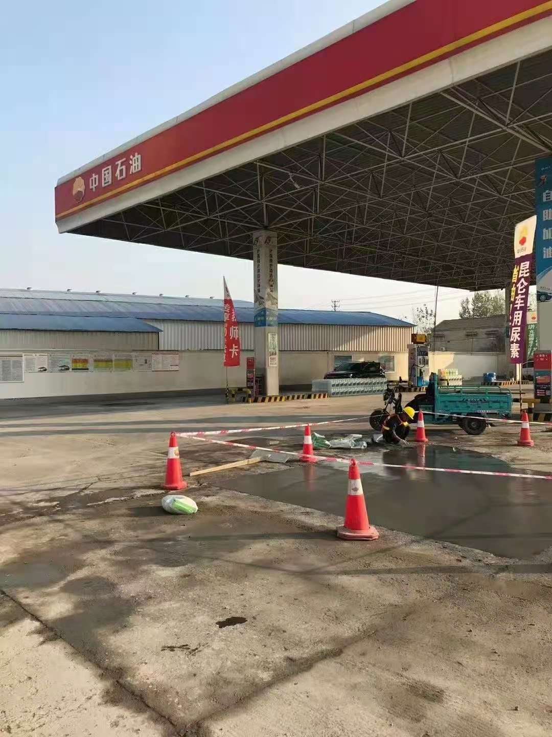 乌拉特后加油站道路修复加固